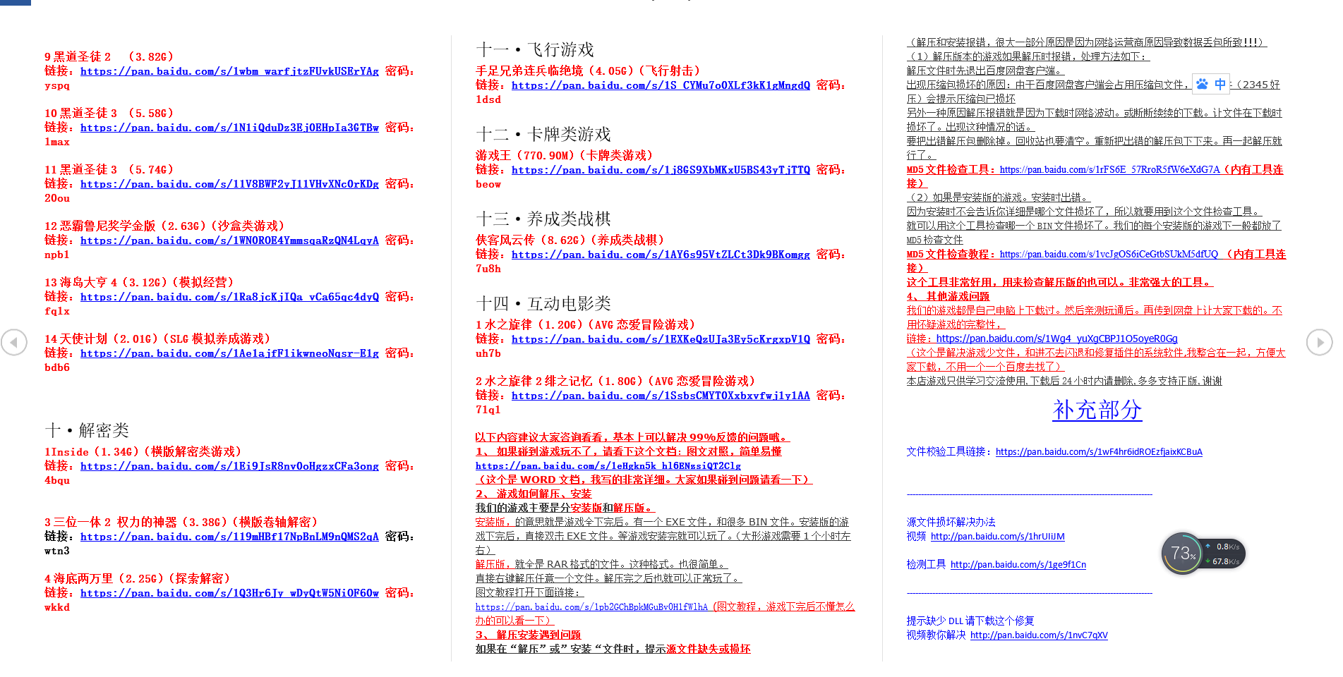 be151c274700e04611b761993f528f3f.png