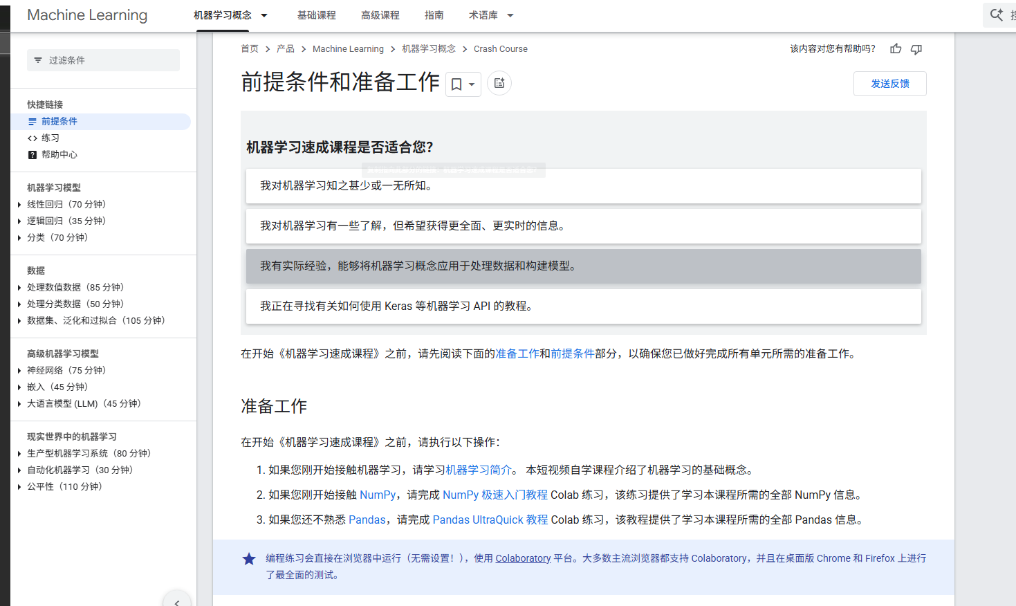 95fe46ed7e50c3acedcd7c79bfe8f4ac.png