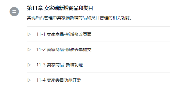 ec6def8e19e002aef231ef2dc84bafbc.png
