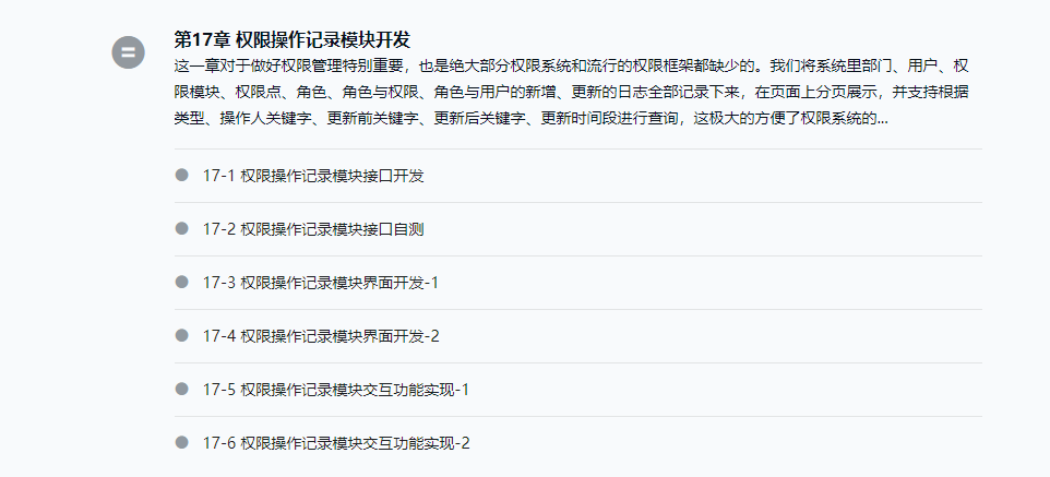 79e4e1c5a29525e23f56356e7659a038.png