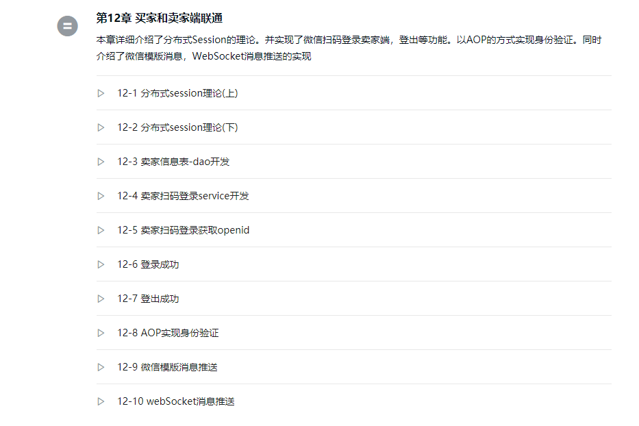 bf8de6695f9cbda5aaf97199e06531af.png