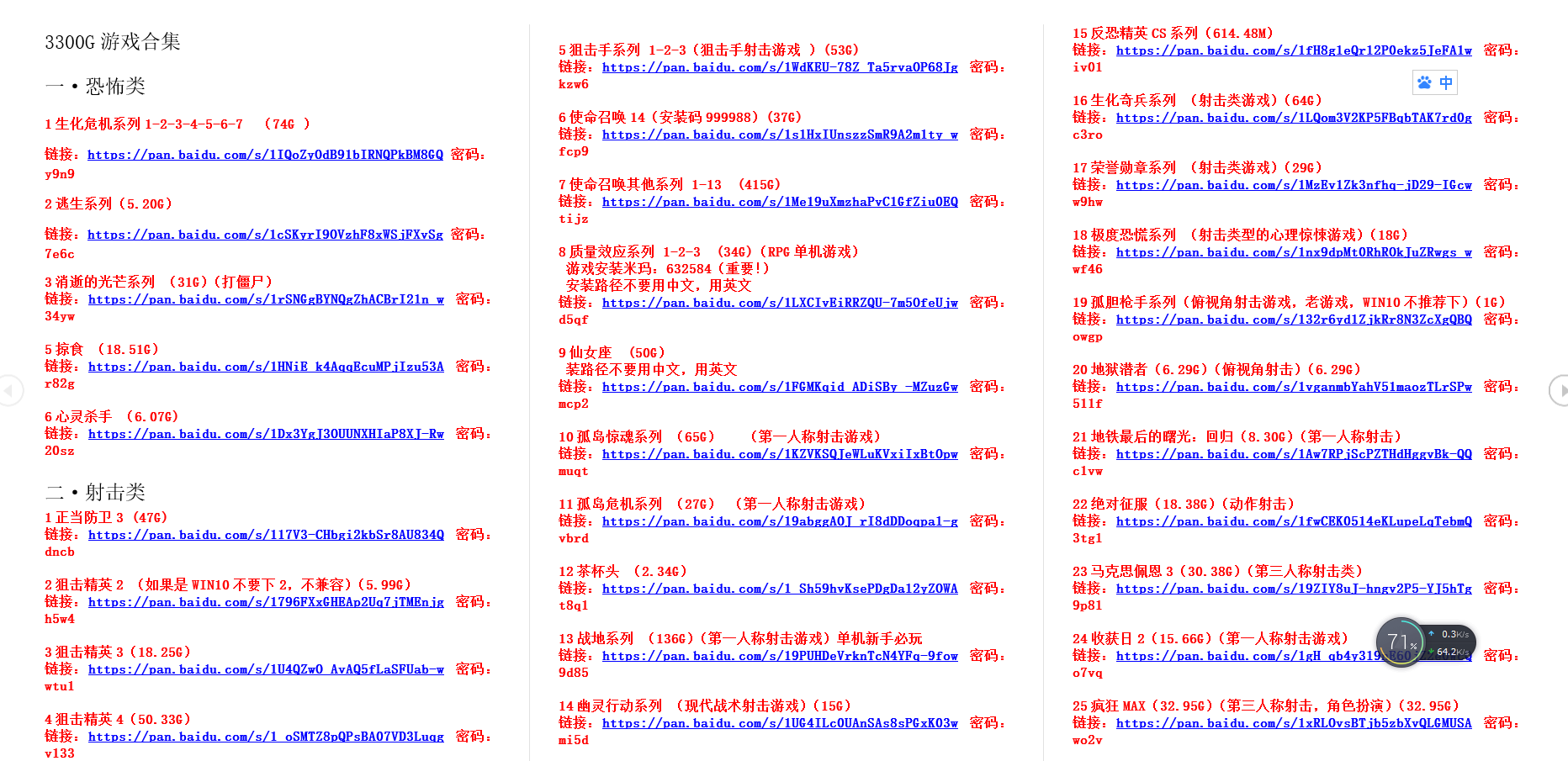 b66d453e5ff7e35da3d35e82bf493d2a.png