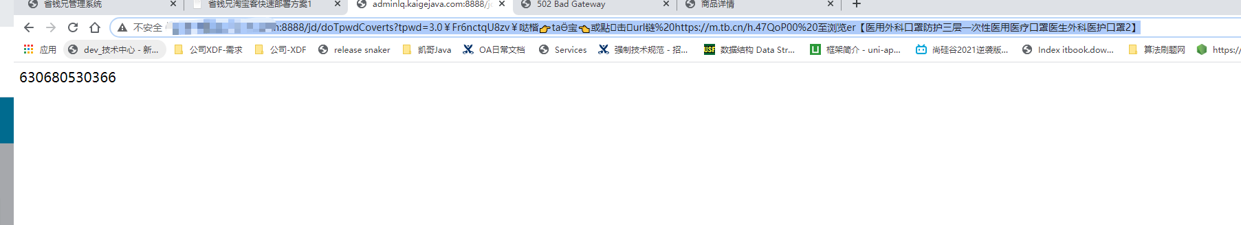 2114b24bb5872c0f107466be06e379a5.png