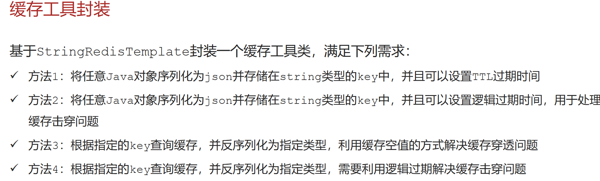 25ab93f19fde72b72f79fde321e51a1d.png