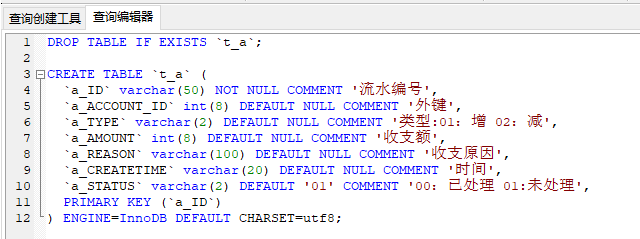 82f47ef8e52e72325e06e44085527a47.png