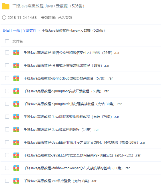fd944d54a0f6a92aa184d60248792eba.png