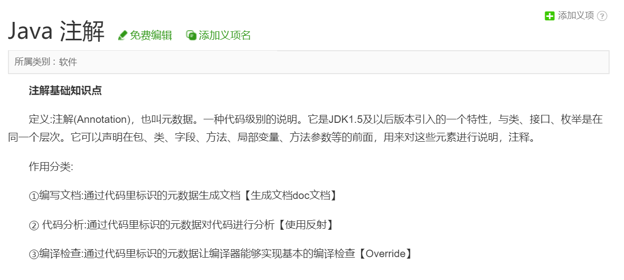 836f71571324abf8cbd3d8f35959ee1d.png